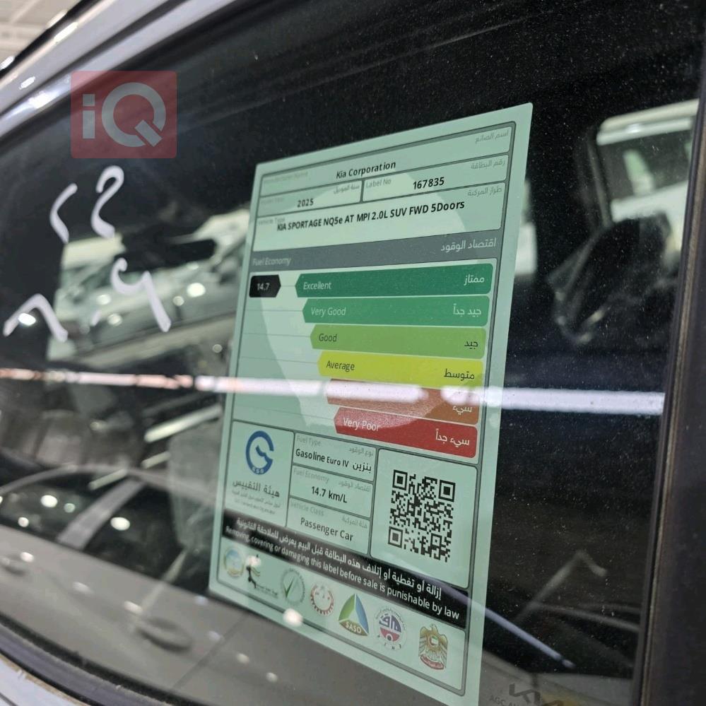 كيا سبورتاج